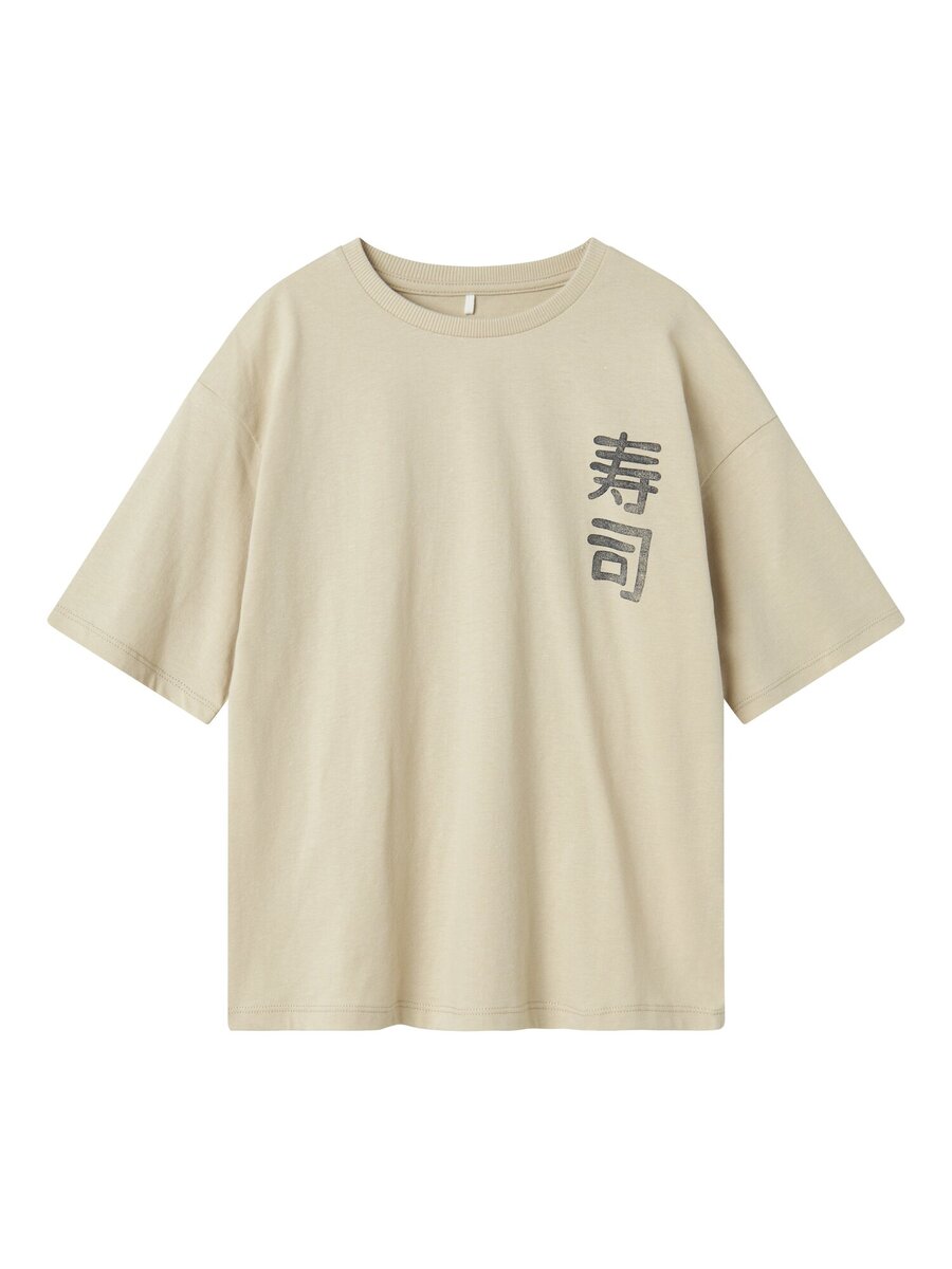 T-shirt van het merk Name It in het Beige