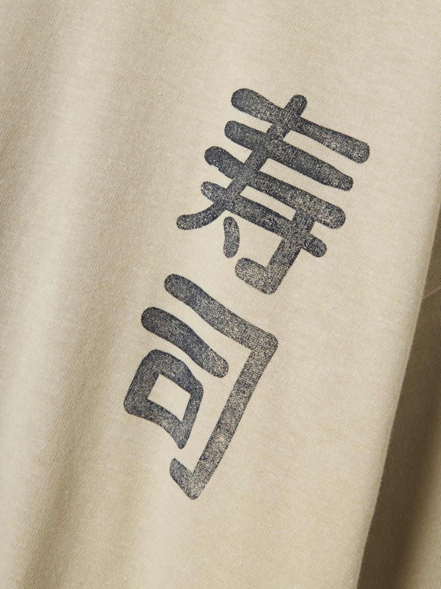 T-shirt van het merk Name It in het Beige